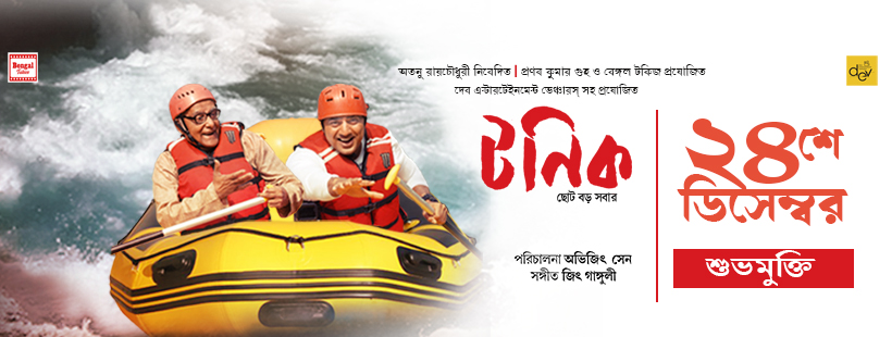 kolkata bangla old movie mp3 songs free download